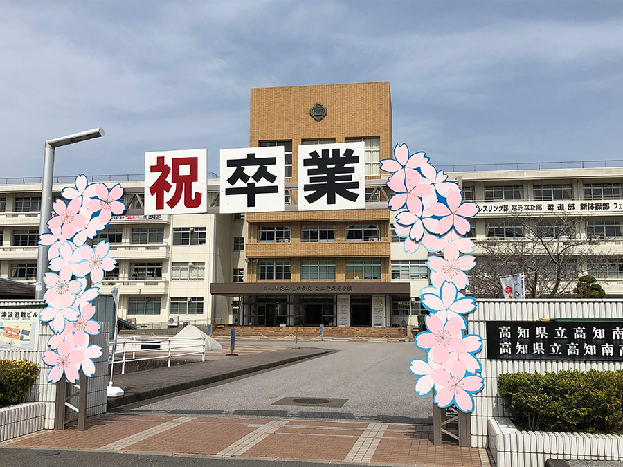 中学校　涙の卒業式