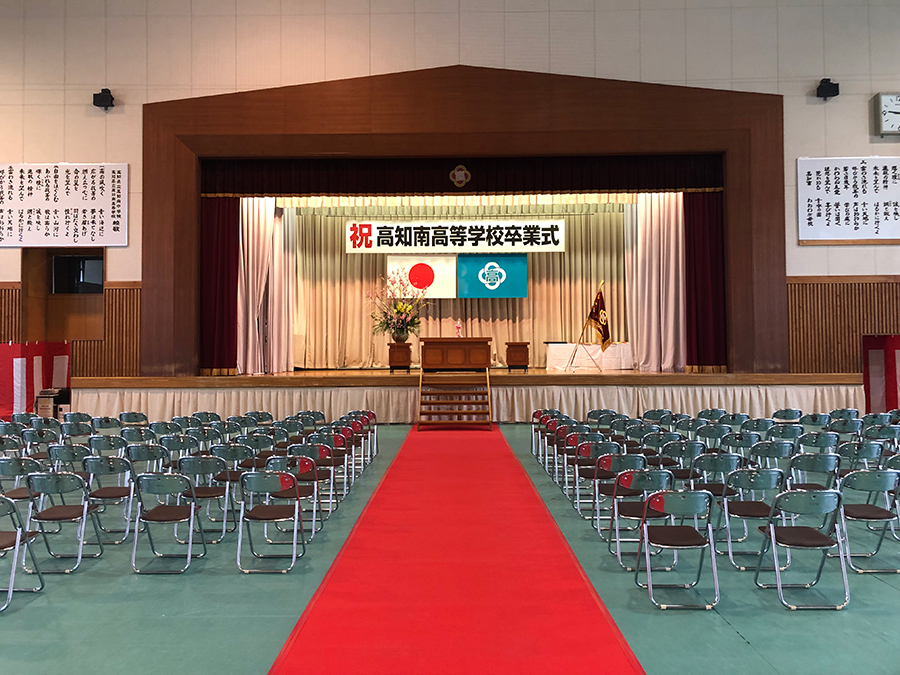 高等学校　涙の卒業式